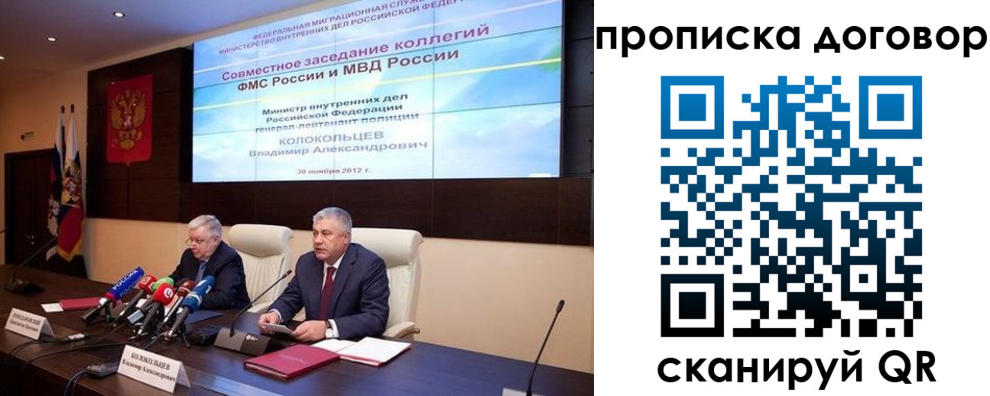 прописка для военкомата в Кинешме