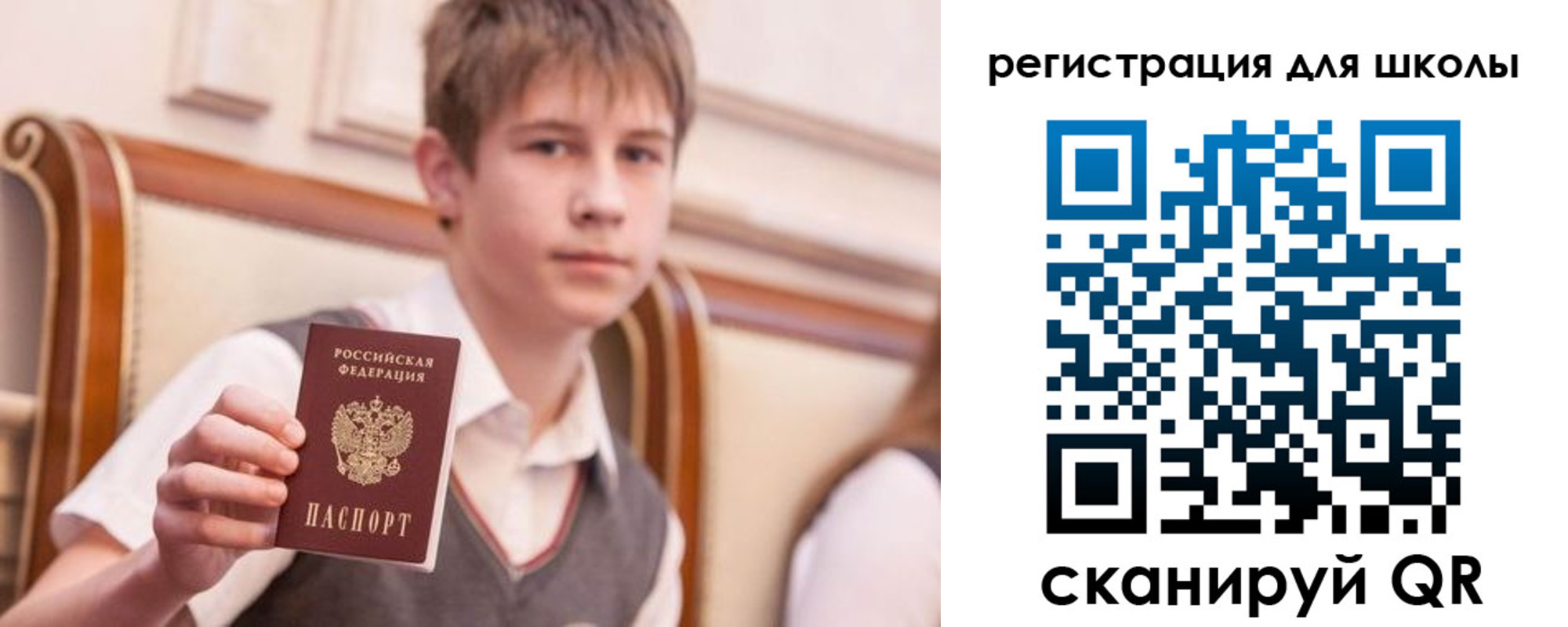 временная регистрация в Кинешме