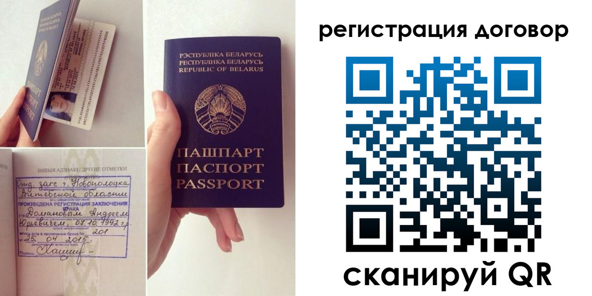 форма 3 в Кинешме