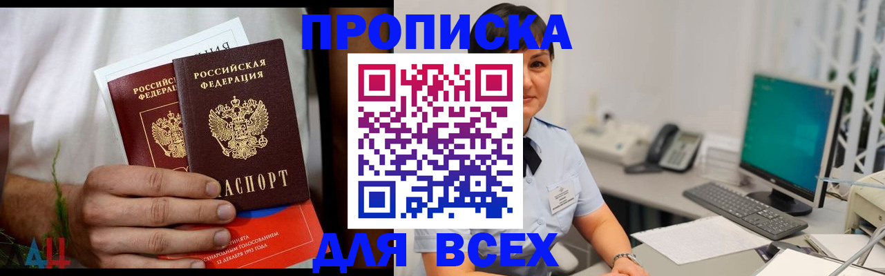 временная регистрация поиск в Кинешме