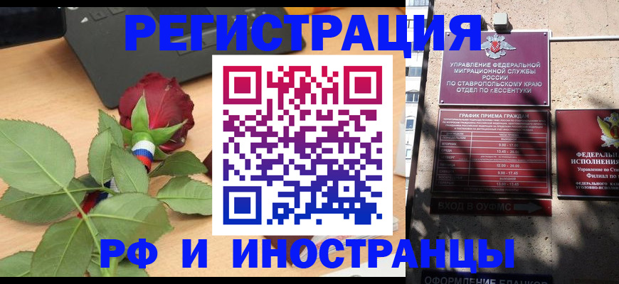 найти адрес прописки в Кинешме