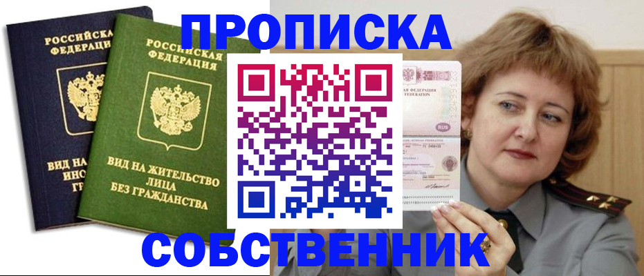 форма 3 в Кинешме