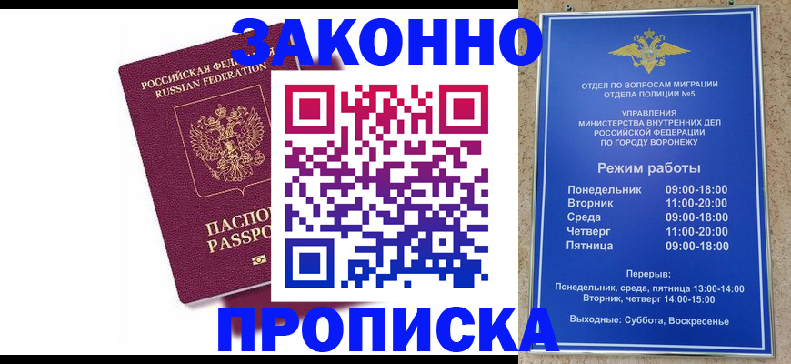 найти адрес прописки в Кинешме